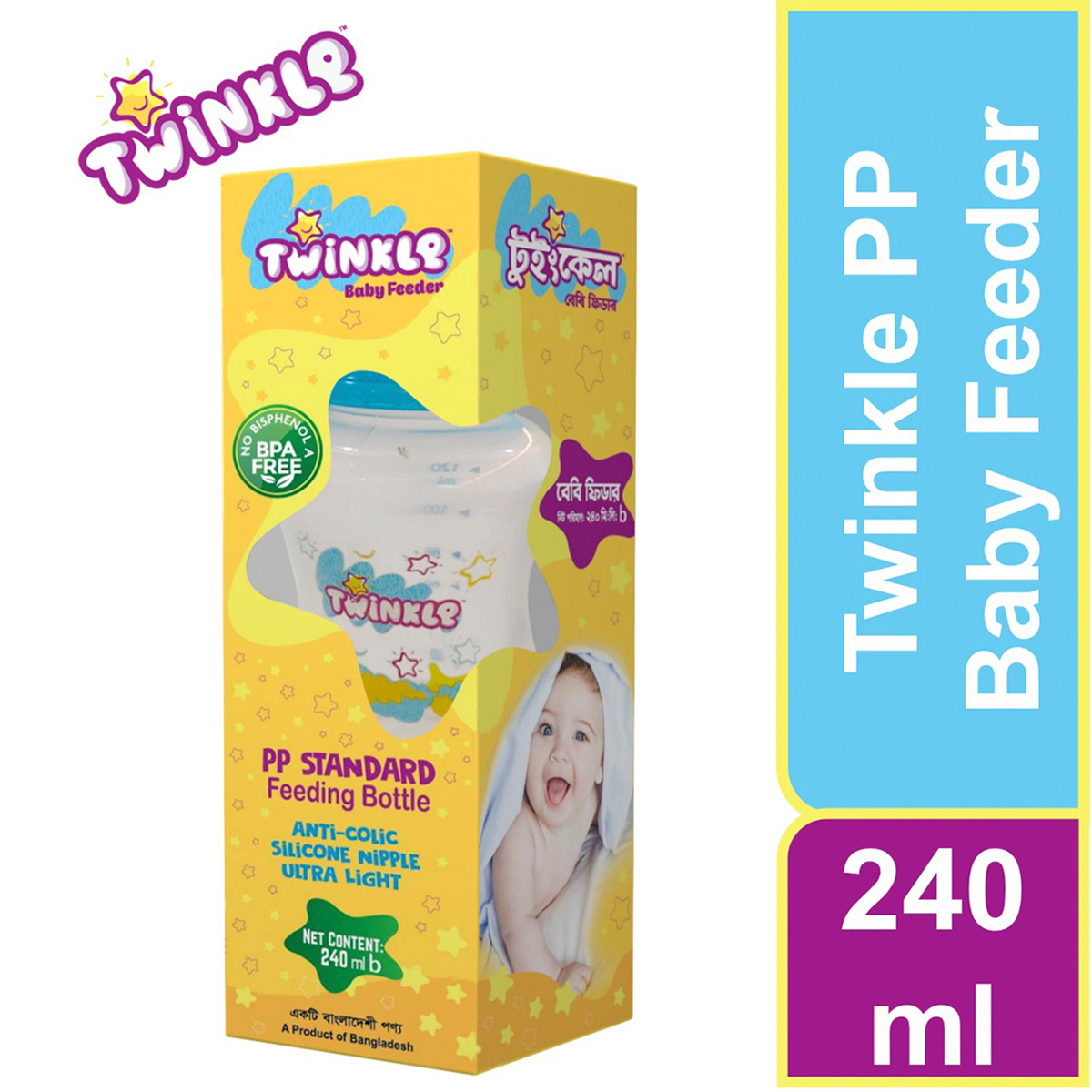 Twinkle Baby Feeder  240ml