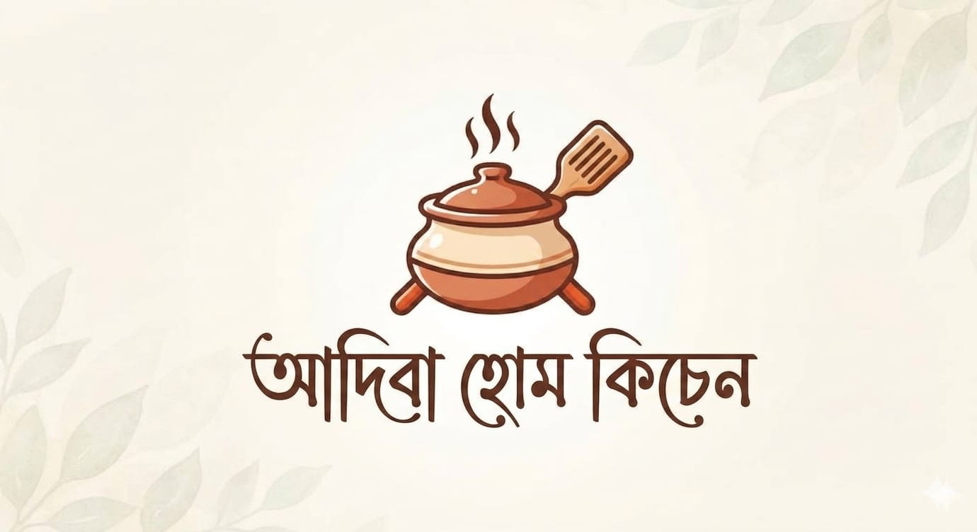 ADIBA HOME KITCHEN