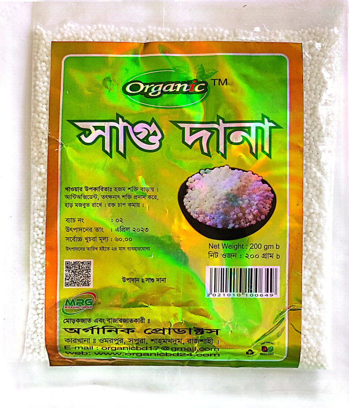 Organic সাগু দানা 180 গ্রাম shagu