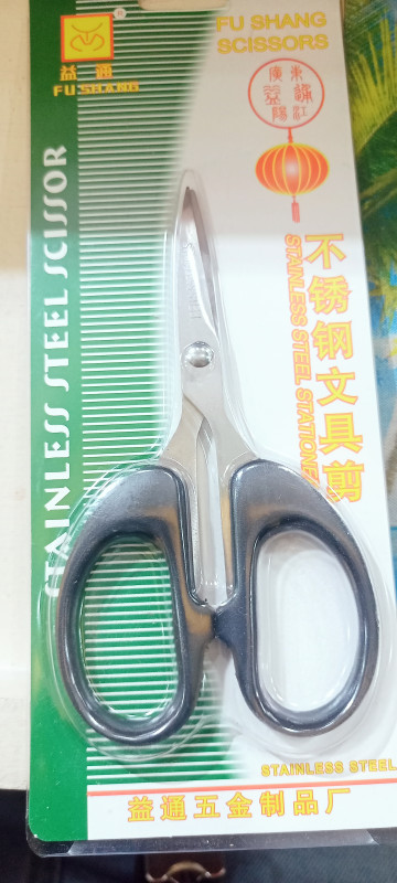 Scissor of Stainless Steel 6" inch