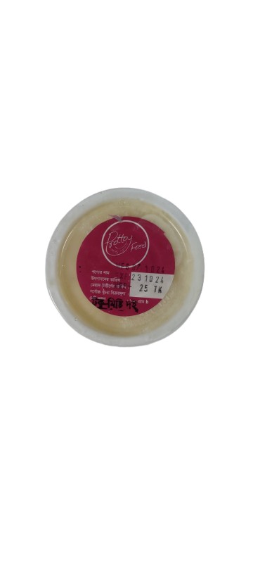 Tok misty Doi 100 gm