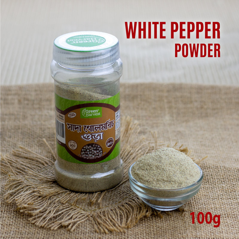 Organic White Pepper । সাদা গোলমরিচ ‍25 gm