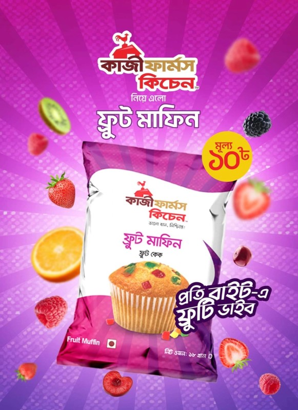 Kazi Farms Kitchen Fruit Muffin 18g