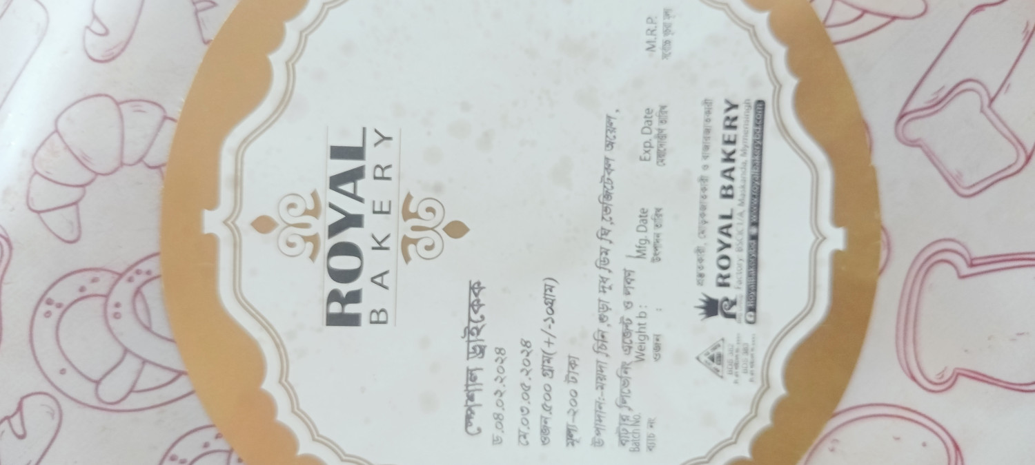 ROYAL DRY CAKE 500 GM