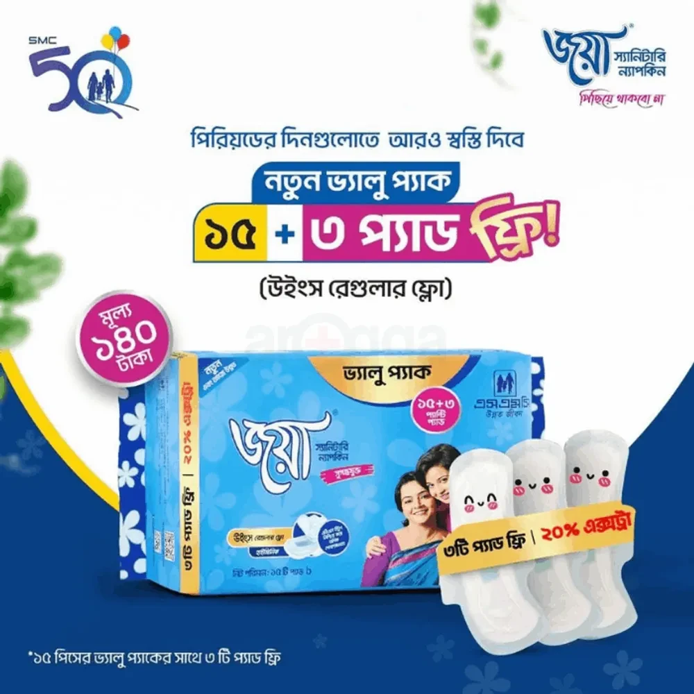 Joya sanitary Regular Wings 15 Pack